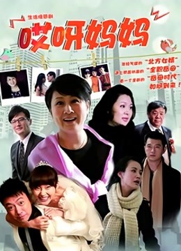 女人性交马